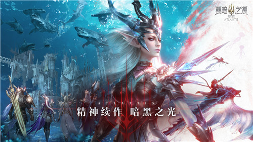 暗黑品类又一大作!《黑暗之潮:契约》正式开放预约