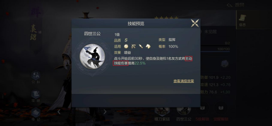 鸿图之下手游
