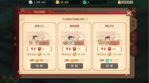 梦幻西游三维版