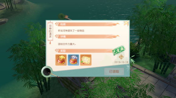 神雕侠侣2