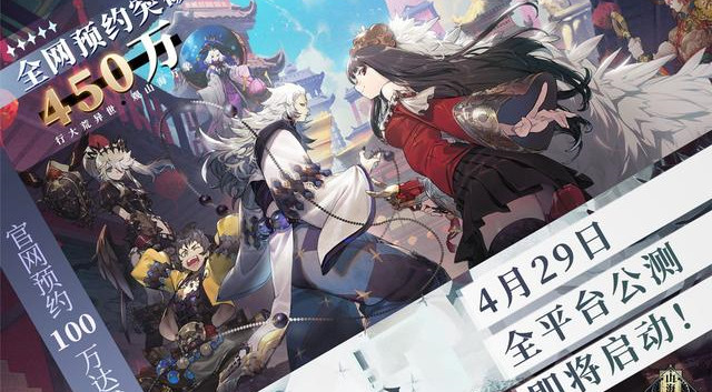 山海镜花