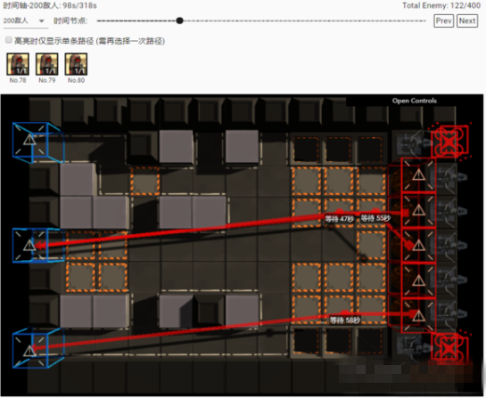 明日方舟