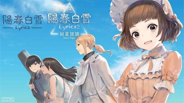 阳春白雪手游安卓版