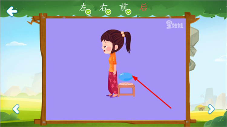 星娃娃识字应用软件