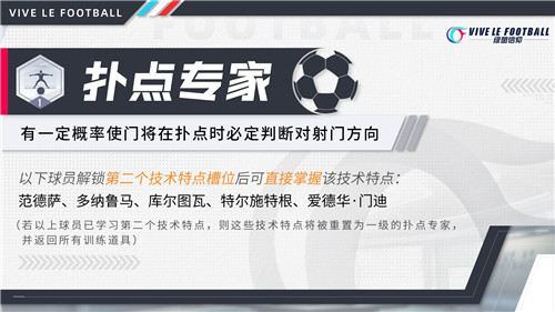 全新招募卡池开启!《绿茵信仰》埃及法老萨拉赫等你签约!
