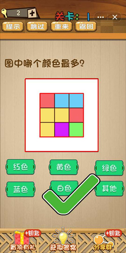 神脑洞游戏