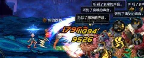 DNF手游