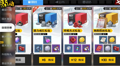 一人之下