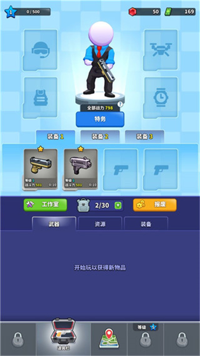 火柴人特工行动单机版