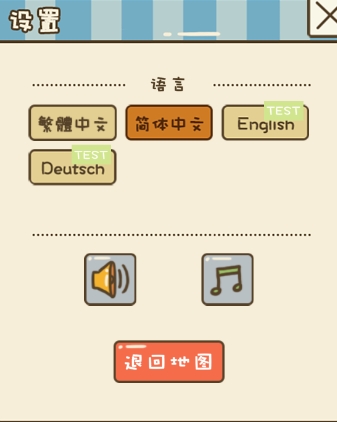 动物安排员