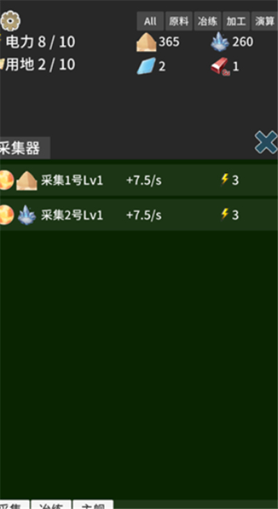 硅基空间