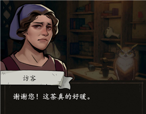 猫头鹰和灯塔