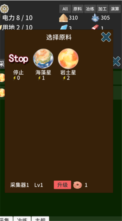 硅基空间