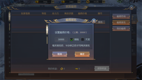 23391355.png