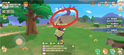 摩尔庄园