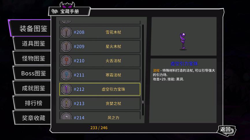 失落城堡