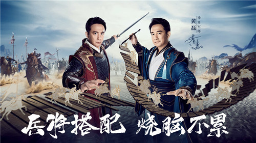 黄磊化身神算军师《少年三国志：零》公测首日苹果商店免费榜强势登顶