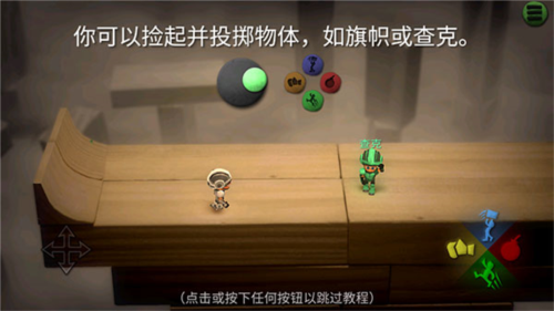 炮弹小分队中文版