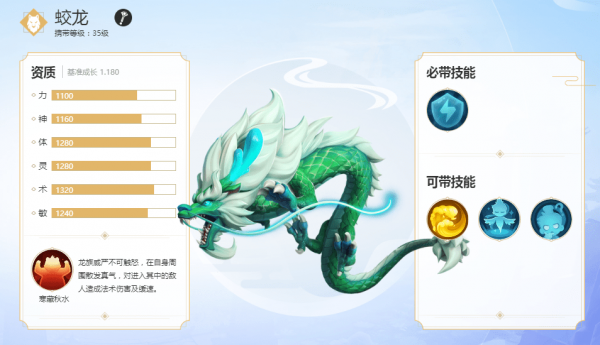 梦幻西游3D
