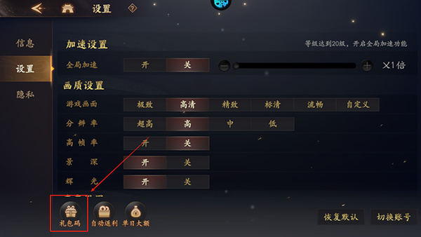 乱世逐鹿安卓版