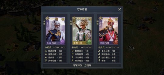 鸿图之下手游