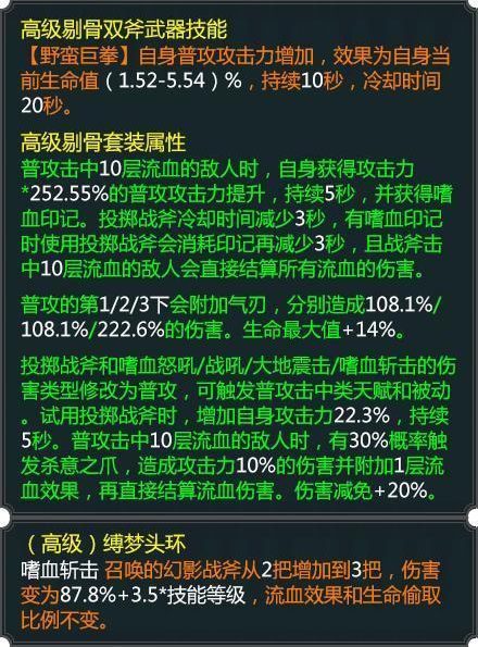 拉结尔