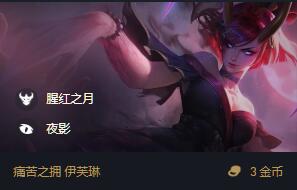云顶之弈