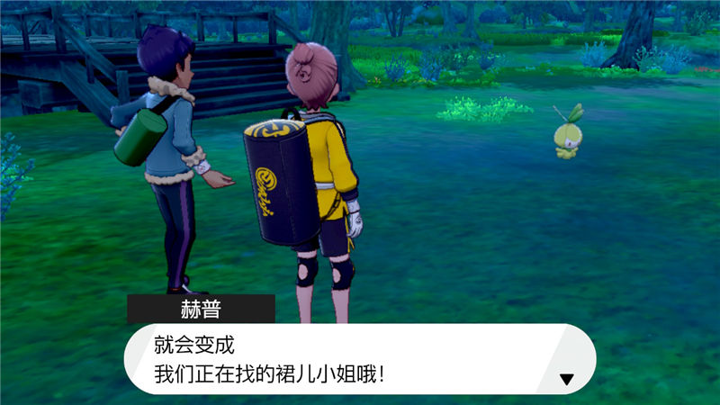 精灵宝可梦剑盾