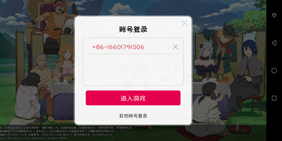 地城邂逅记忆憧憬