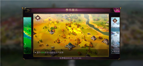 天气玩法曝光《战国梦》教你如何利用天气致胜