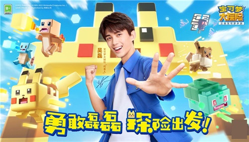 《宝可梦大探险》新世代宝可梦玛力露曝光
