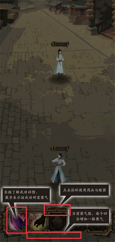 藏武游戏sho