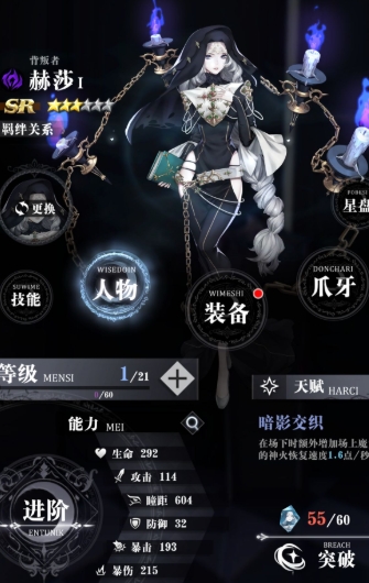 爆裂魔女