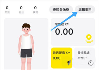 小步点软件