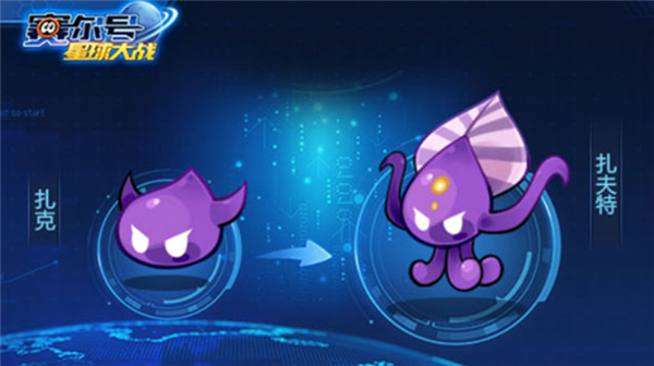 赛尔号星球大战单机版