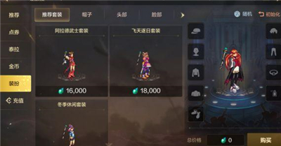 DNF手游