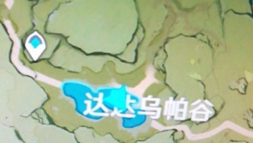 原神