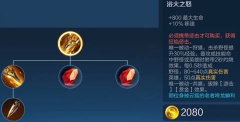 王者荣耀