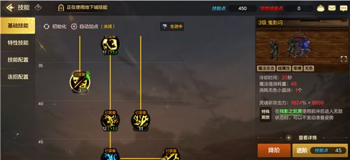 DNF手游