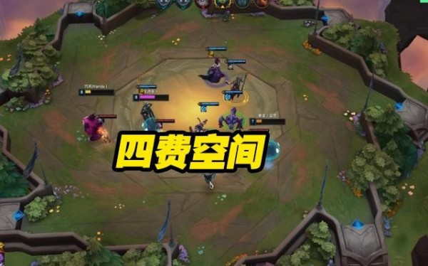 云顶之弈