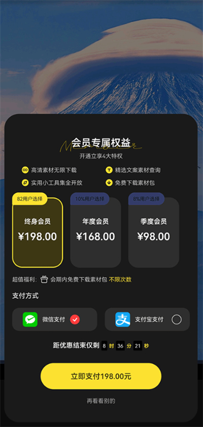 天天素材视频