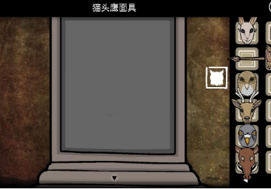 锈湖天堂岛