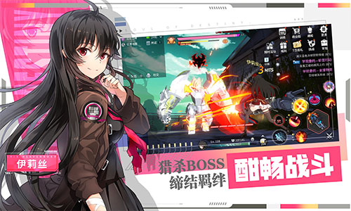 《零界之痕》今日正式公测 登陆豪送120连抽!抽到手软!