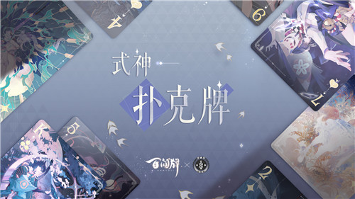 百闻牌周年庆直播爆料合集!版本前瞻、新异画等重磅内容全公开