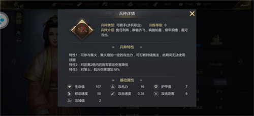 《大秦帝国》还打不过人家？快来看这份步兵兵种科普
