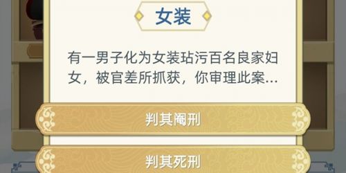 古代人生事件