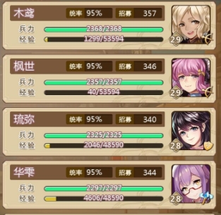 姬魔恋战纪