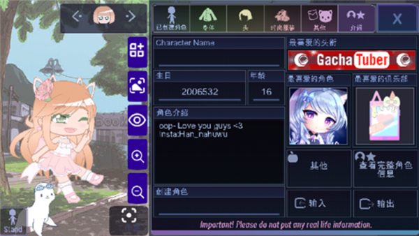 加查薰衣草正版