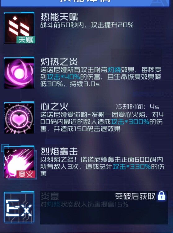 魂器学院