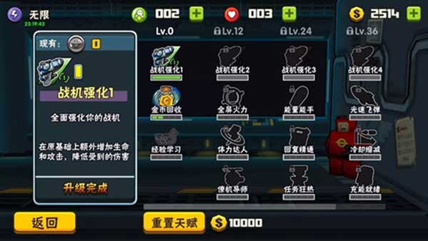 卡通射手2汉化版